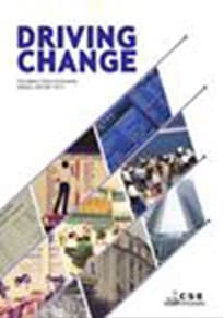 CSE Annual Report 2014